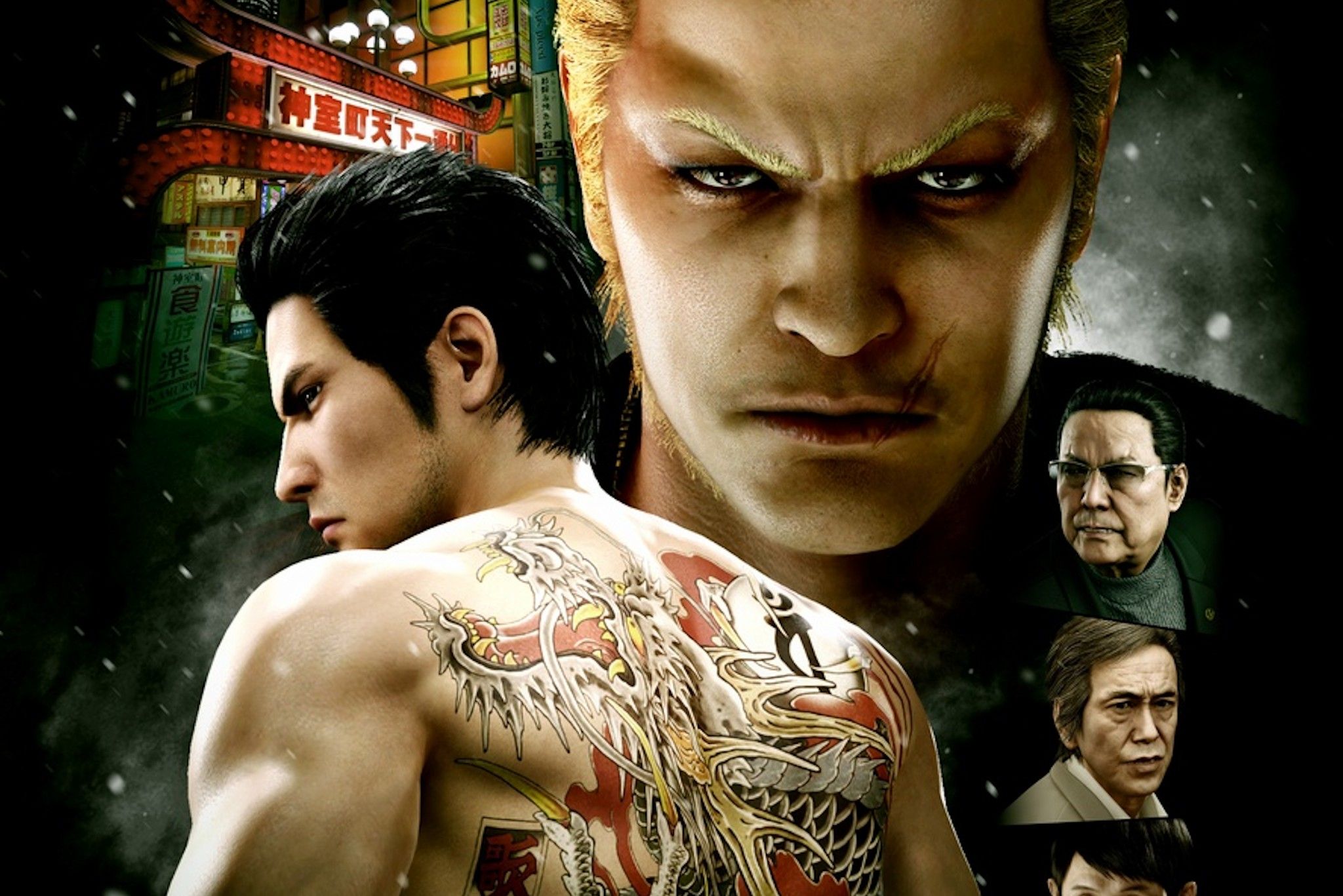 Yakuza Kiwami 2 cover art