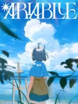 Aria Blue I: Natsuoto cover art