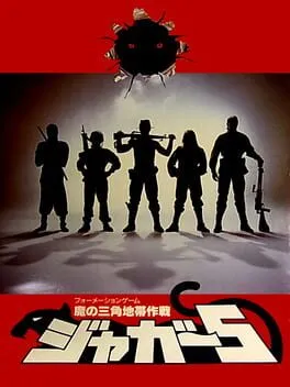 Jagur 5 cover art