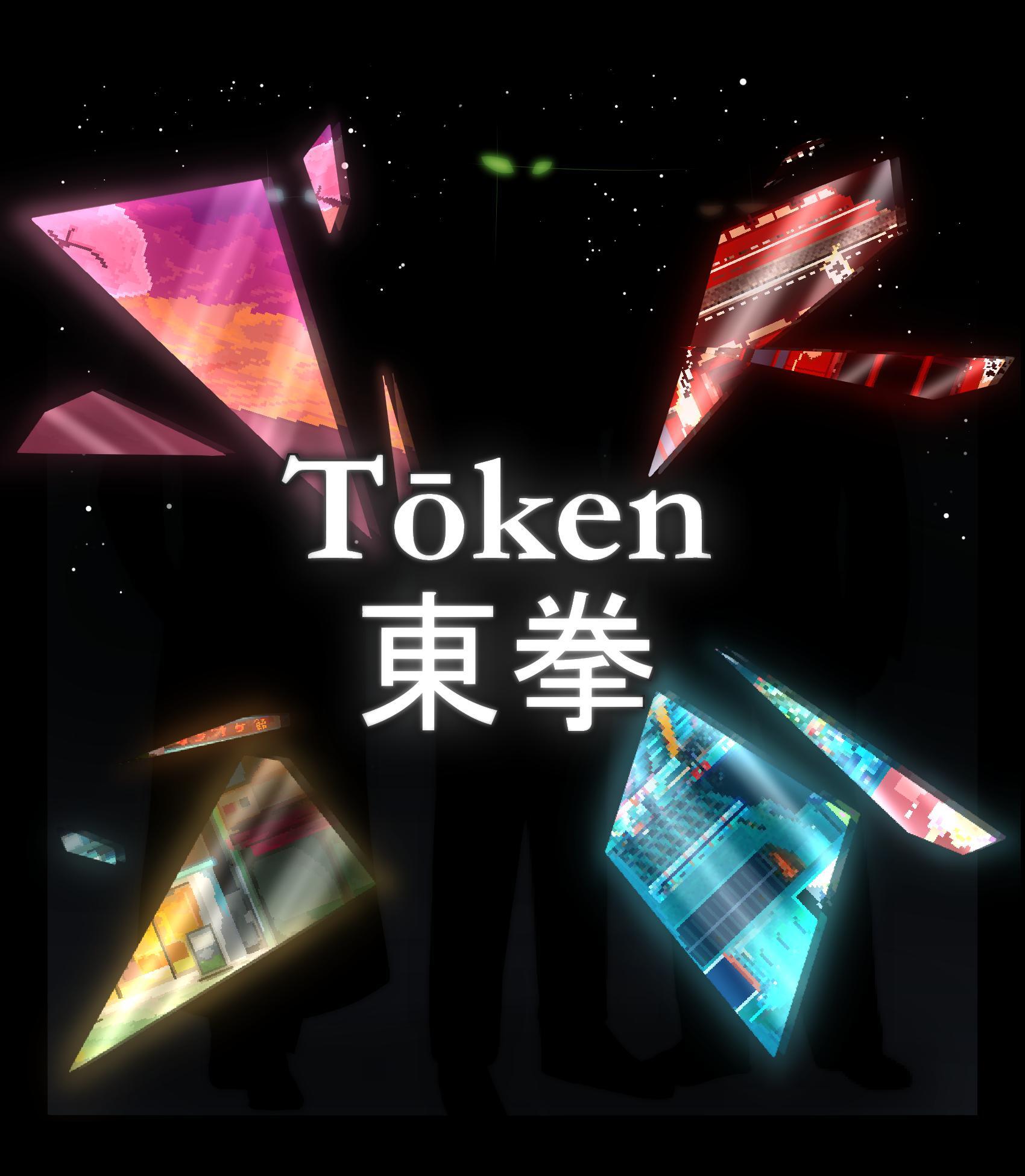 Tōken cover art