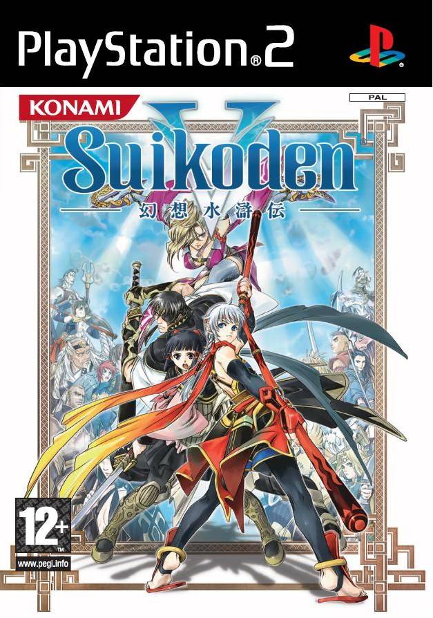 Suikoden V cover art