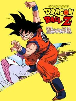 Dragon Ball Z: Super Saiya Densetsu cover art