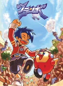 Granbo cover