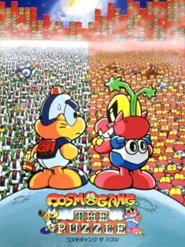 Cosmo Gang the Puzzle cover