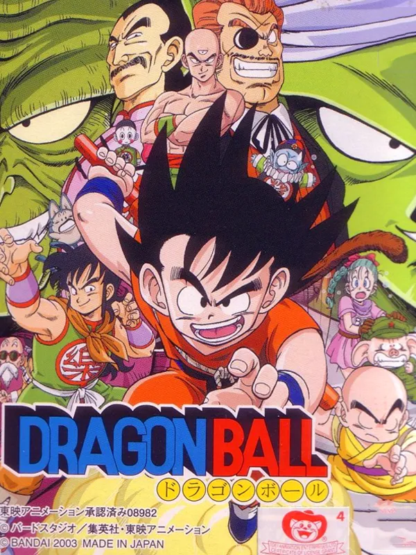 Dragon Ball cover art