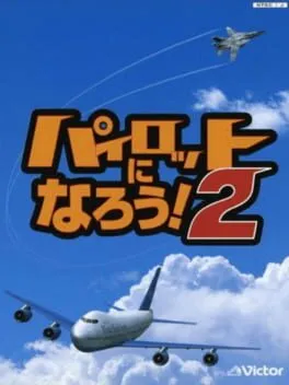 Pilot ni Narou! 2 cover