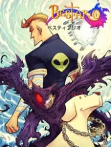 Bestiario cover art