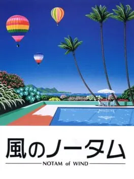 Kaze no Notam cover