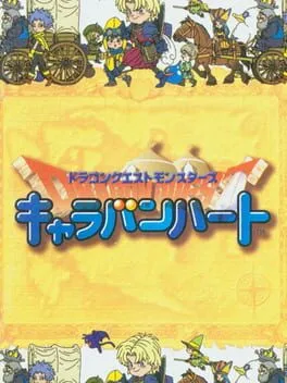 Dragon Quest Monsters: Caravan Heart cover