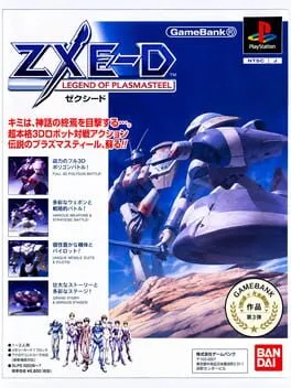 ZXE-D: Legend of Plasmalite cover