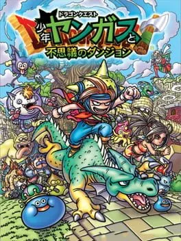 Dragon Quest: Shounen Yangus to Fushigi no Dungeon cover