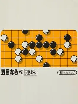 Gomoku Narabe Renju cover