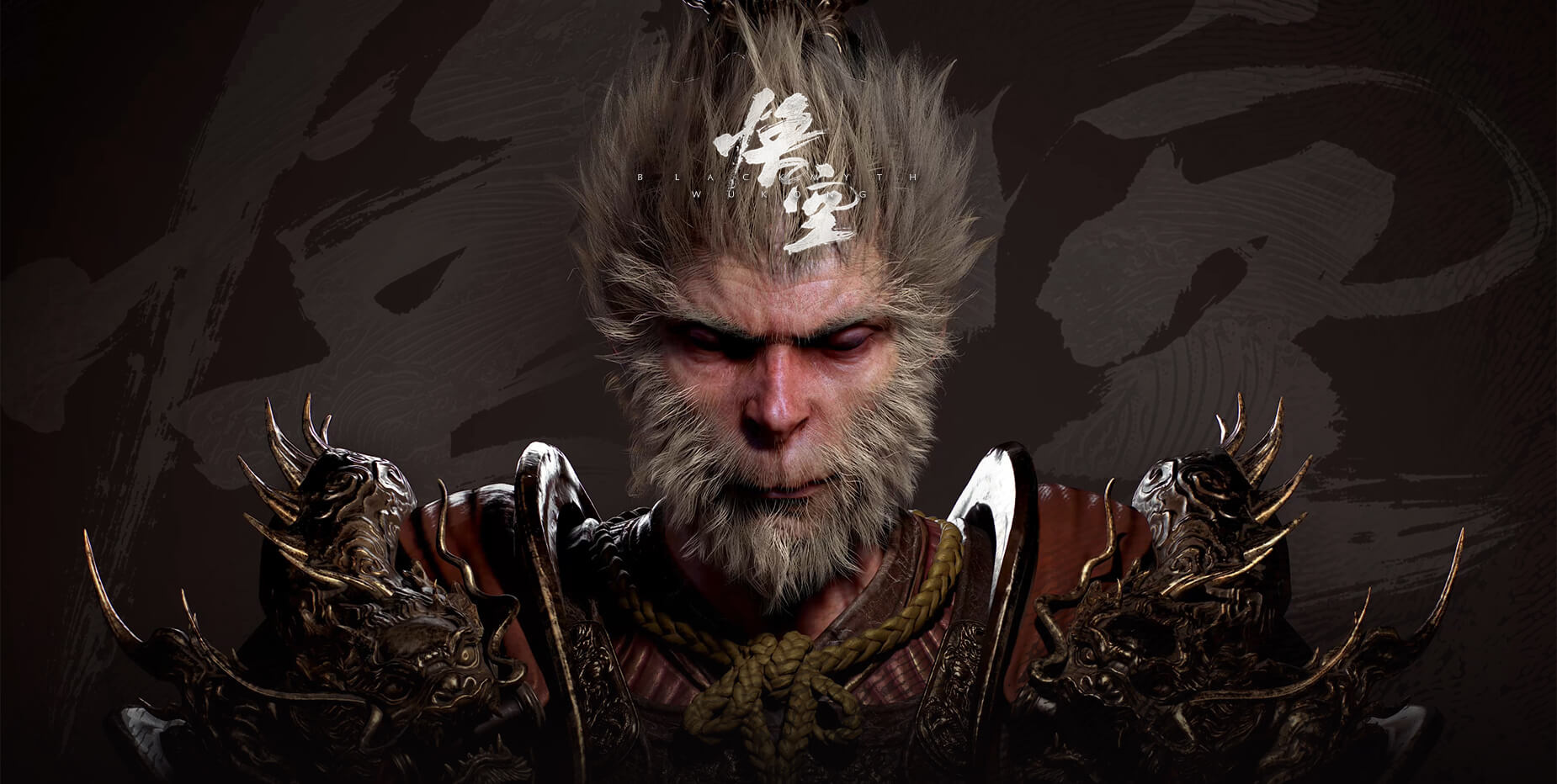 Black Myth: Wukong cover art