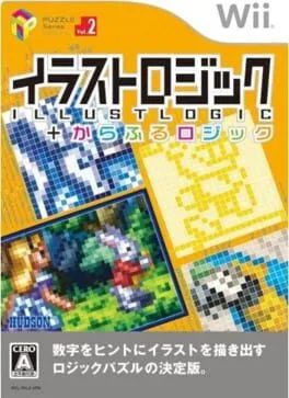 Puzzle Series Vol. 2: Illust Logic + Colourful Logic cover