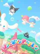 Hello Kitty Party Land cover