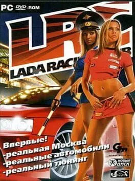 Lada Racing Club cover