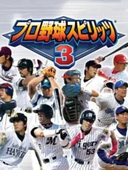 Pro Yakyuu Spirits 3 cover