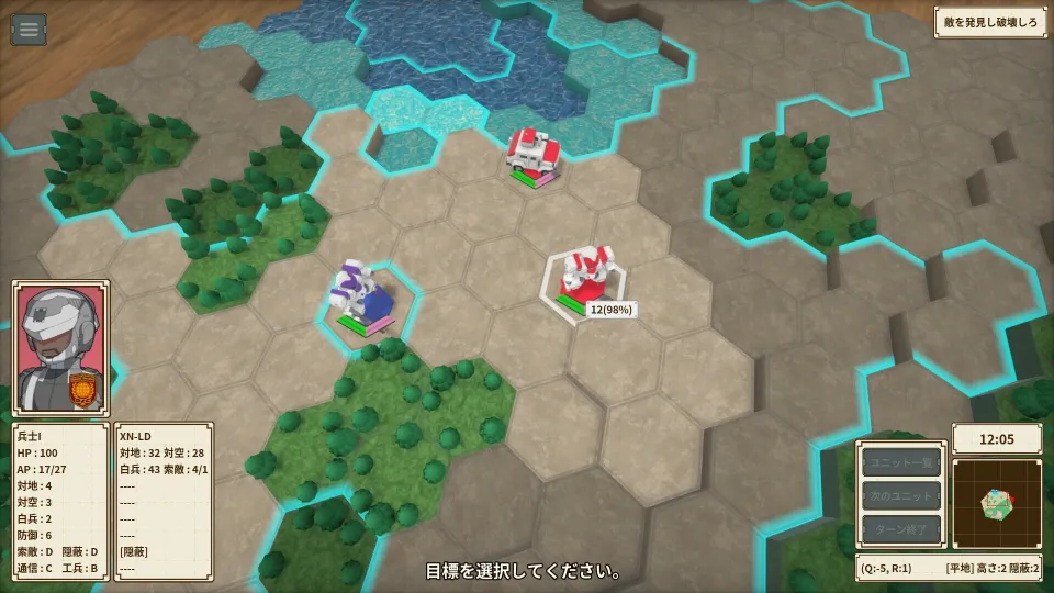 One-inch Tactics cover art