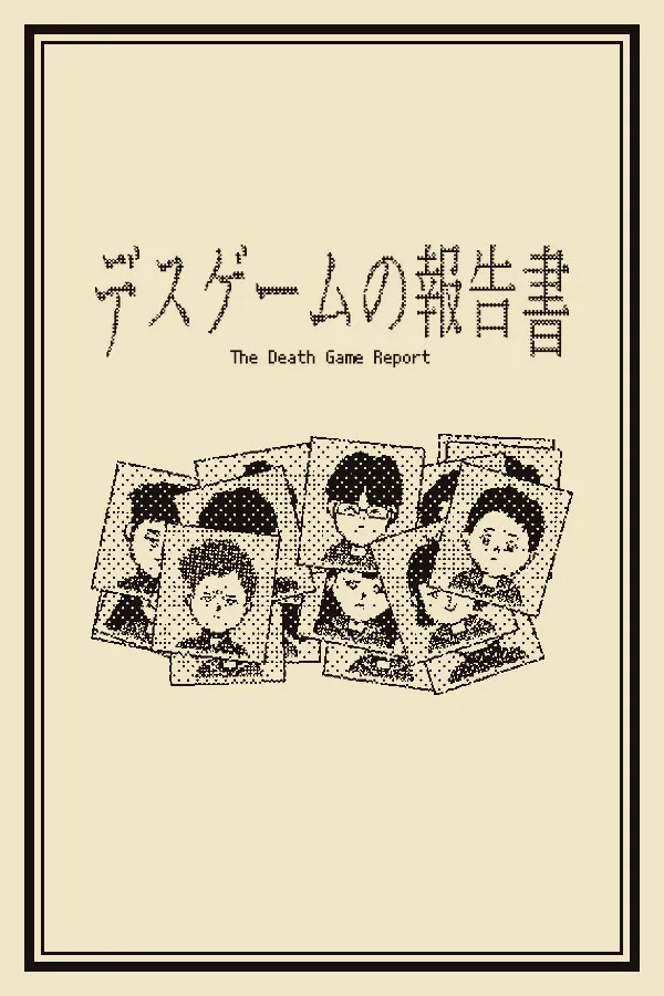 The Death Game Report cover art