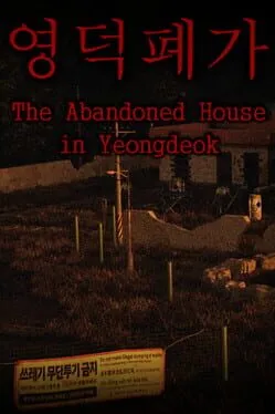 The Abandoned House in Yeongdeok cover art
