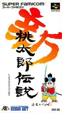 Shin Momotaro Densetsu cover