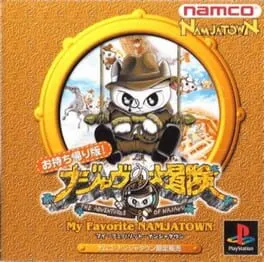 Najavu no Daibouken: My Favorite Namjatown cover