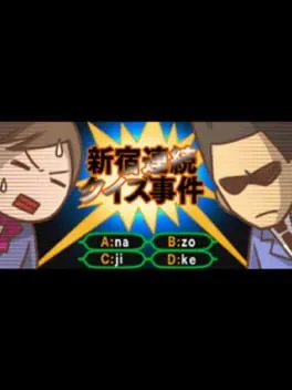 Nazono-Jikenbo: Shinjuku Renzoku Quiz Jiken cover