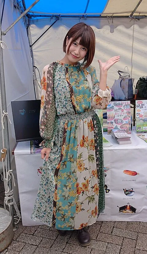 Natsuko Hara