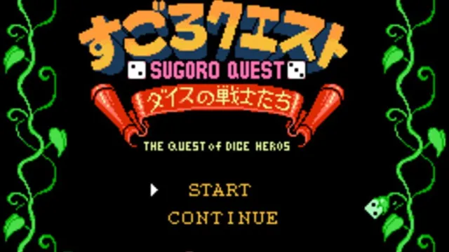 Sugoro Quest: Dice no Senshi-tachi screenshot