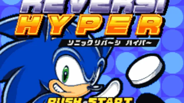 Sonic Reversi Hyper screenshot