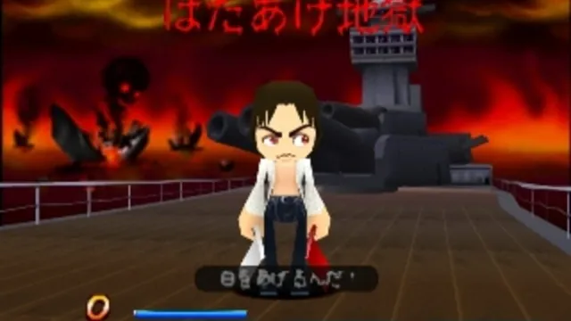 Gekitotsu Toma L'Arc: Tomarunner Vs L'Arc-en-Ciel screenshot