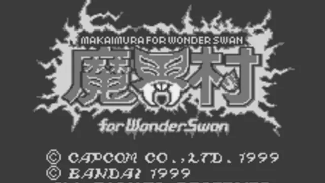 Makaimura for WonderSwan screenshot