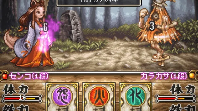 Navinosuke: The Yo-kai Buster screenshot
