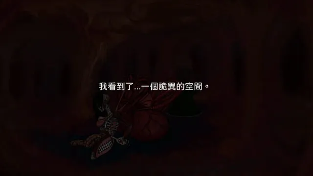 The Doll screenshot