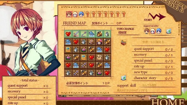 Dungeon Girl screenshot