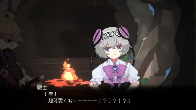 Annihilated screenshot