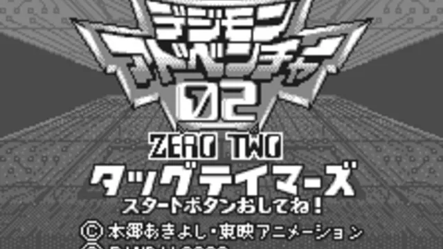 Digimon Adventure 02: Tag Tamers screenshot