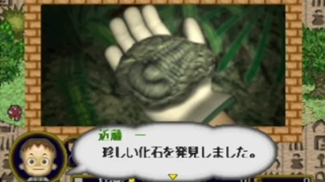 Warera Mitsurin Tankentai!! screenshot