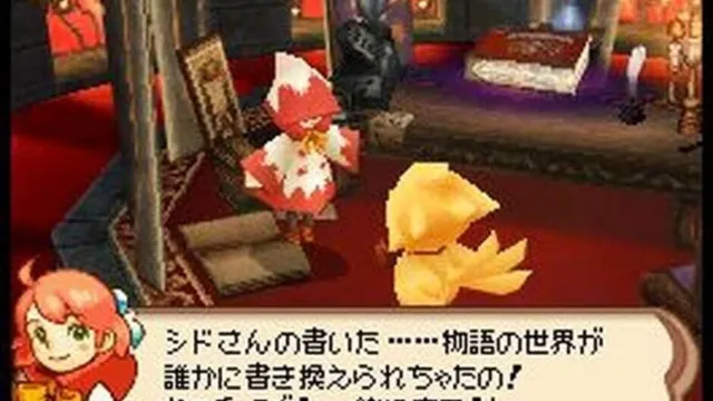 Chocobo to Mahou no Ehon: Majo to Shoujo to Go-nin no Yuusha screenshot