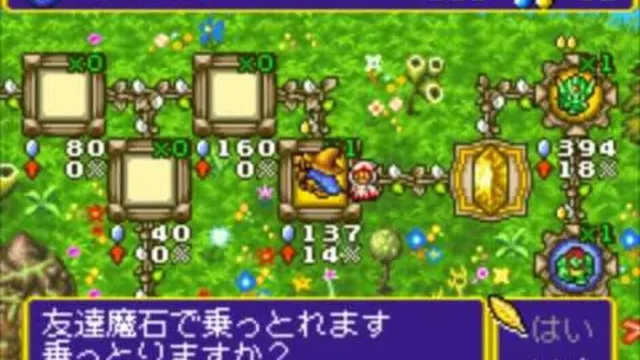 Chocobo Land: A Game of Dice screenshot
