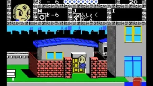 Mitsume ga Tooru screenshot