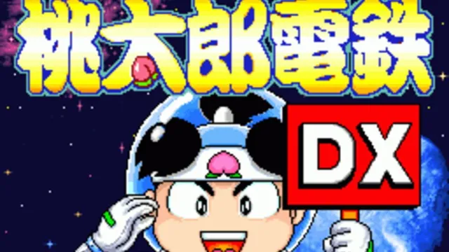 Super Momotaro Dentetsu DX screenshot