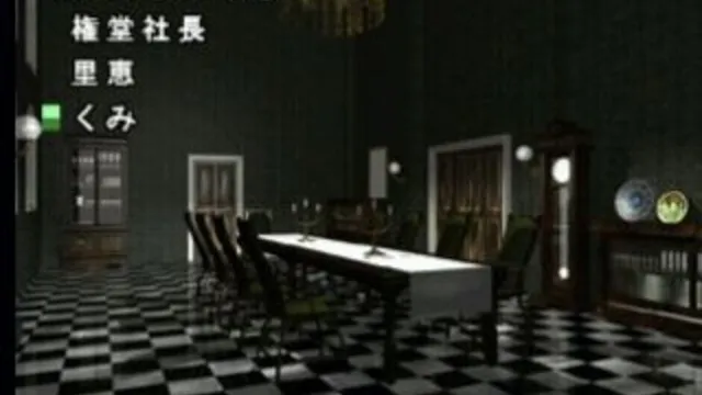Simple 1500 Series Vol. 31: The Sound Novel screenshot