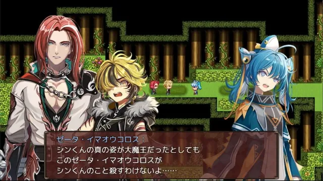 Heavy Spoilers RPG 2: Your Best Friend Is Actually the Great Demon King screenshot