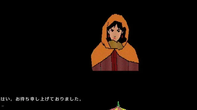 Aoki Ookami to Shiroki Mejika screenshot