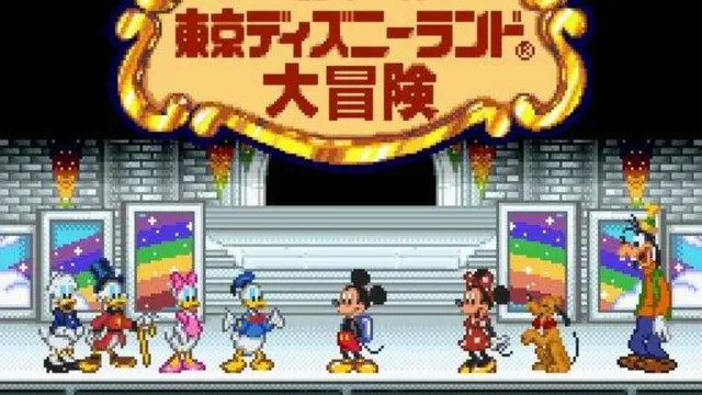 Mickey no Tokyo Disneyland Daibouken screenshot