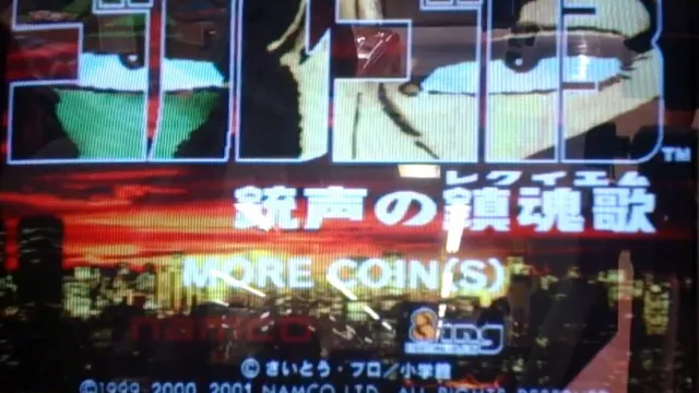 Golgo-13 3 - Juusei no Chinkonka screenshot