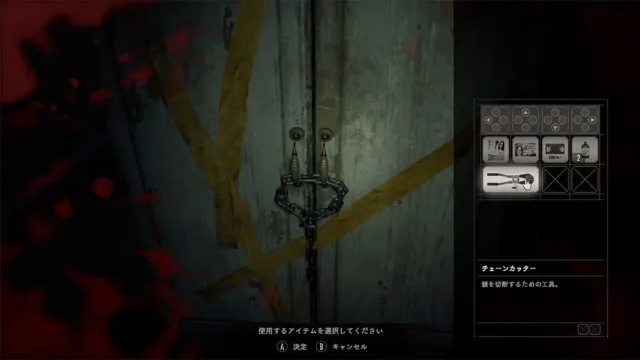Resident Evil 7: Biohazard - Cloud screenshot