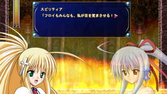 Rosenkreuzstilette screenshot