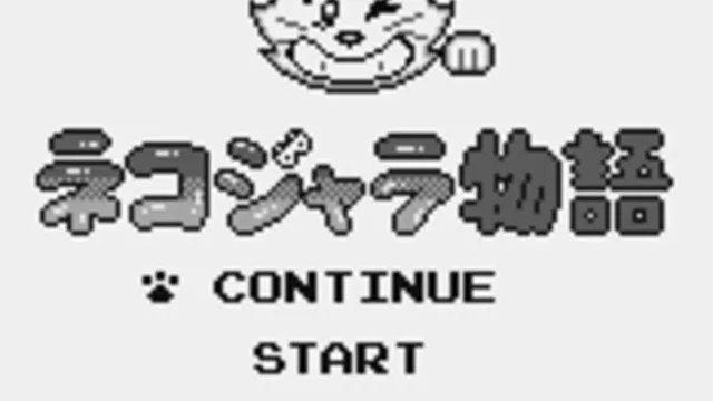 Nekojara Monogatari screenshot